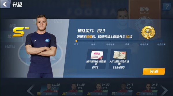 莫斯克拉谈入选西班牙队：这是梦想成真，这份喜悦难以言表