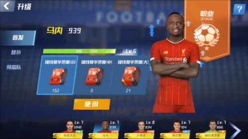 国安前场张稀哲、法比奥接连倒地，马宁听取VAR后改判法比奥越位