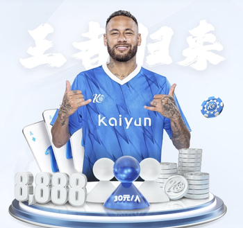 队史中超首球！姆本扎两连击破门，辽宁铁人1