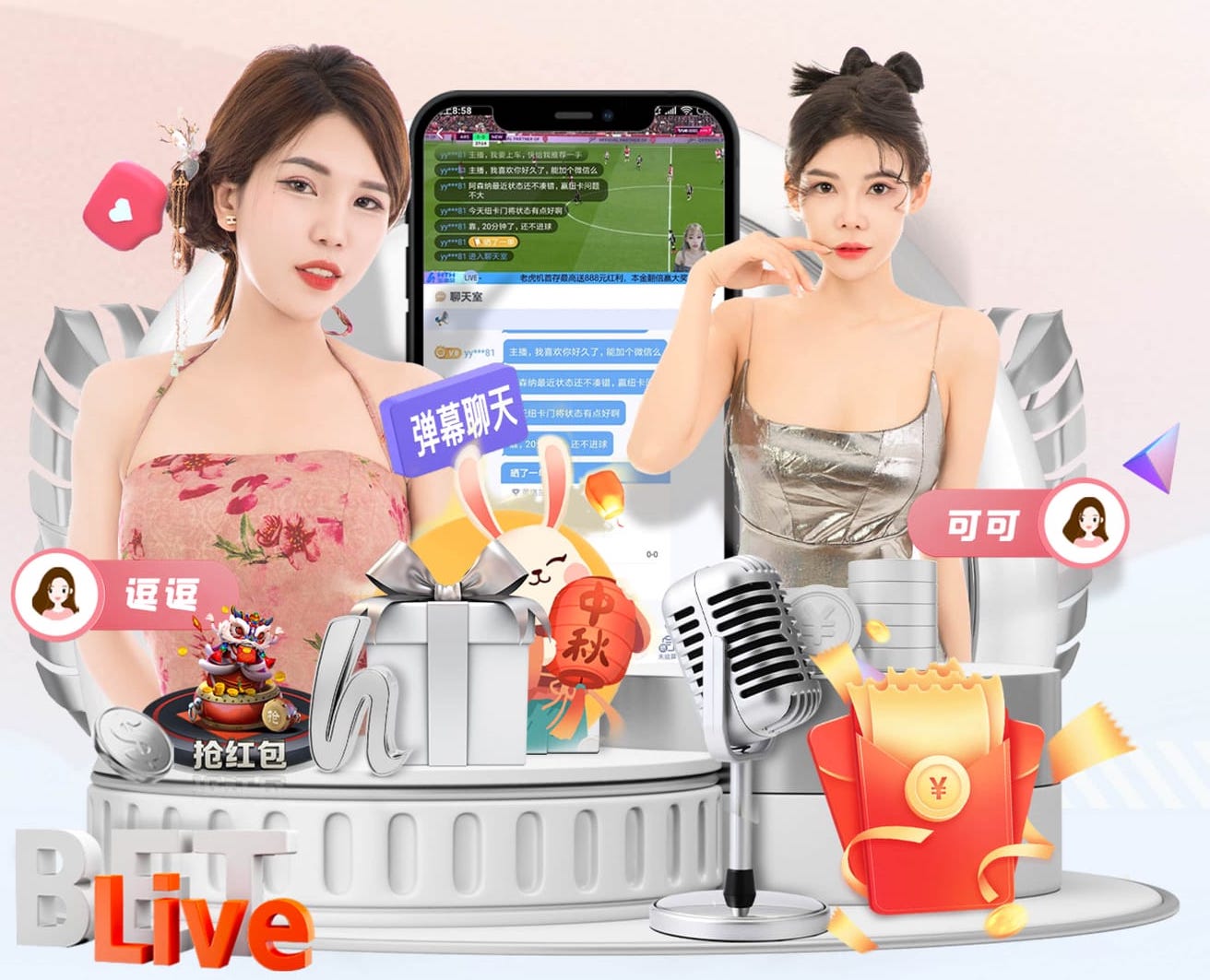 英媒：切尔西和斯特拉斯堡球迷下月将在伦敦联合游行，抗议BlueCo